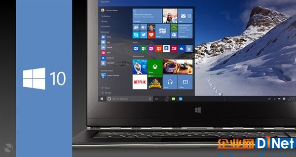 微软宣布停止初版Windows 10支持：不升没法用！