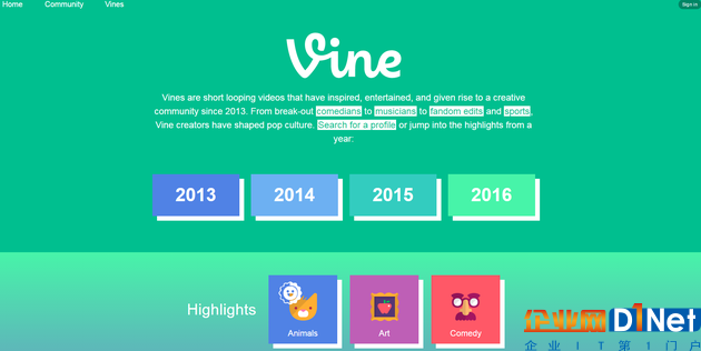 Vine新主页
