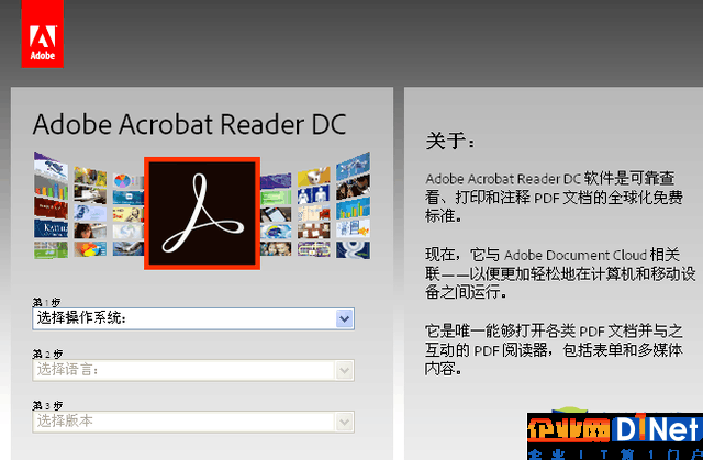 Acrobat Chrome浏览器插件曝出XSS漏洞 
