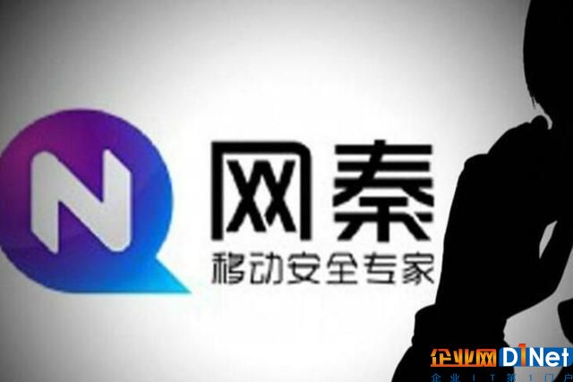 网秦拟出售飞流九天全部股权 将获1亿美元投资