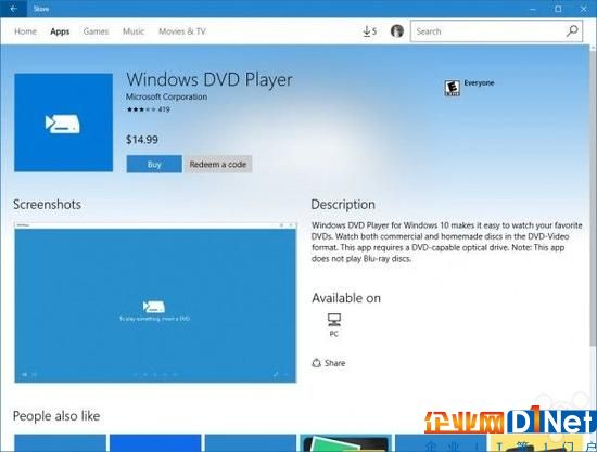 Windows 10黑历史DVD播放器：用户边骂边买