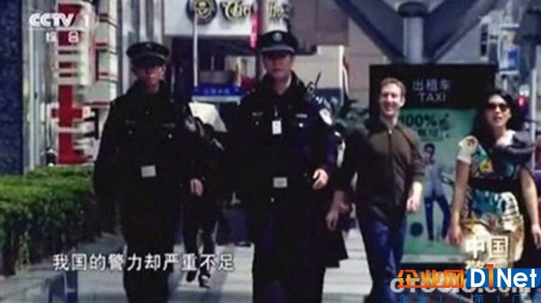 扎克伯格安保费用
