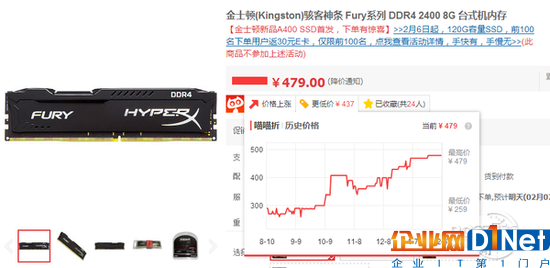 内存/SSD价格暴涨！今年可能都不会降价？