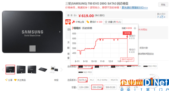 内存/SSD价格暴涨！今年可能都不会降价？