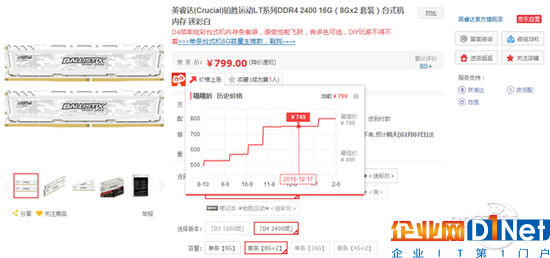 内存/SSD价格暴涨！今年可能都不会降价？