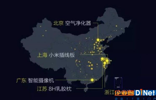 十大趋势洞察消费物联网未来