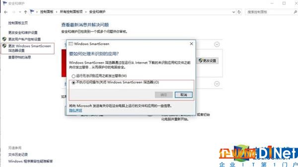 弃Win7！这几招设置让Windows 10更加顺手好用