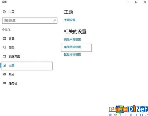 弃Win7！这几招设置让Windows 10更加顺手好用