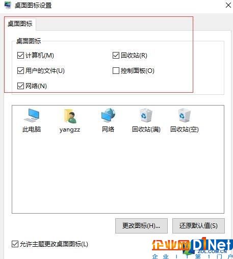弃Win7！这几招设置让Windows 10更加顺手好用