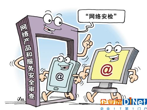 徐 骏作新华社发
