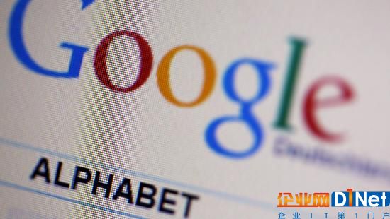 Alphabet计划变更股票薪酬处理方式