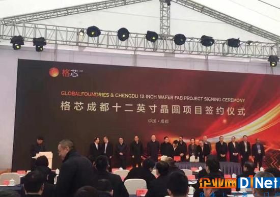 西南地区首条12英寸晶圆线开工：总投资90亿美元