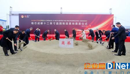 西南地区首条12英寸晶圆线开工：总投资90亿美元