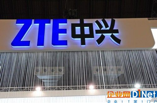 中兴.jpg