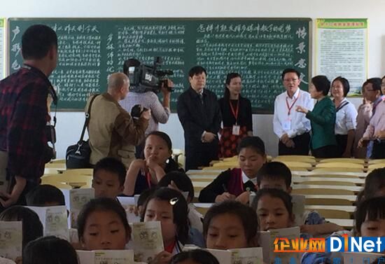 教育部调研组赴陵水调研华平在线课堂