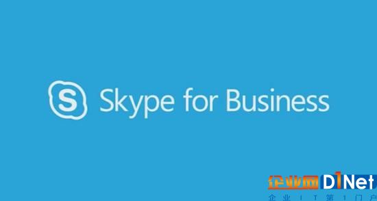 微软推动Skype for Business延伸至医疗领域