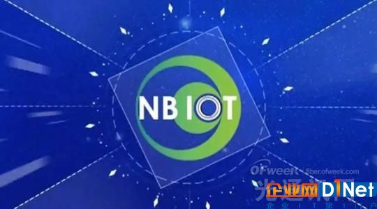 西班牙电信、华为以及Kamstrup在拉美地区进行首次NB-IoT测试