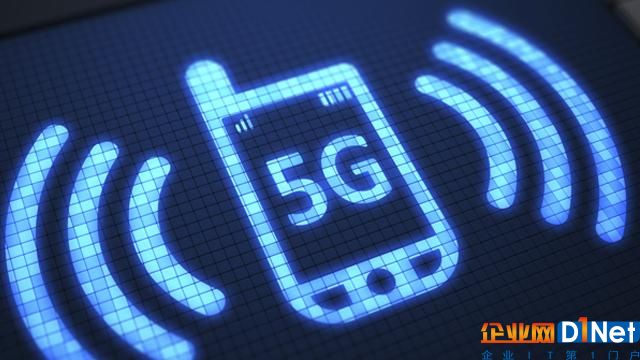工信部：5G研发去年初全面启动，目前已进入第二阶段
