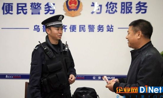 服务维稳第一线，科达驻守新疆3000多个便民警务站