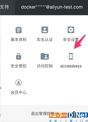 说明: 4826429588693