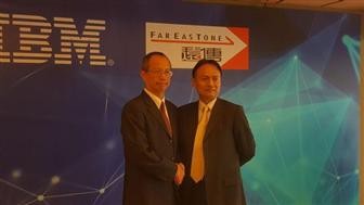 远传电信携手IBM推广SAP HANA业务解决方案