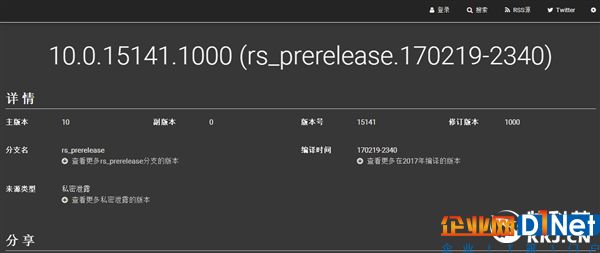 Windows 10 RS3首版15141完工：正式版年末发