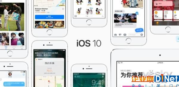 iOS 10安装率达79% Win10新补丁紧急推送