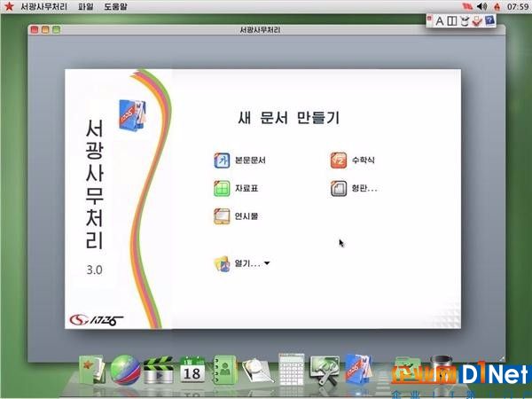 本文属于原创文章，如若转载，请注明来源：Linux家族太庞大 他们中你最宠谁？http://server.zol.com.cn/628/6282335.html