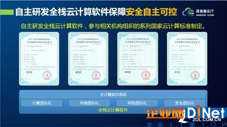 构建新型云基础架构的四大关键因素 