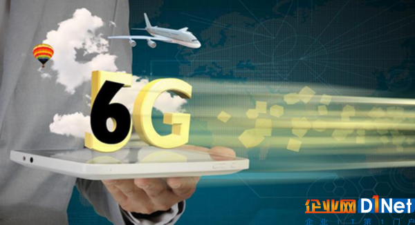 5G还遥遥无期 有人就已经在讨论6G了