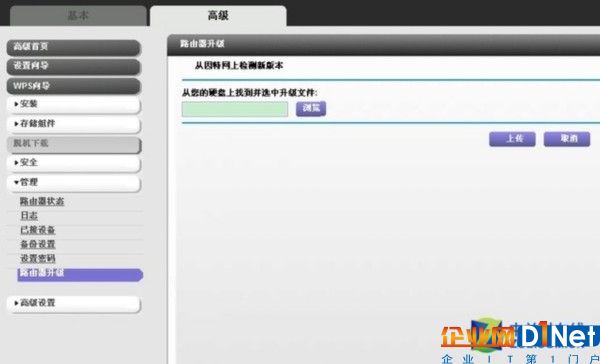 一言不合就刷机 无线路由器如何刷固件 