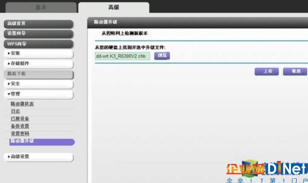 一言不合就刷机 无线路由器如何刷固件 