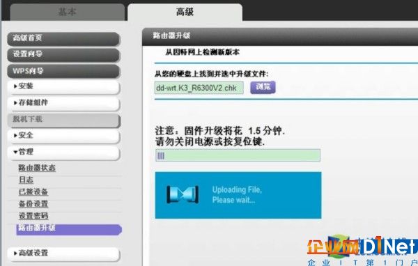 一言不合就刷机 无线路由器如何刷固件 