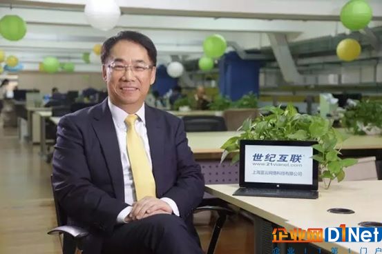 云落地中国的“大运维”之路
