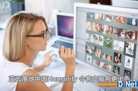 云落地中国的“大运维”之路