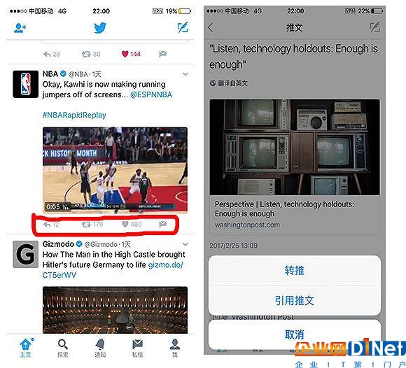 影响用户参与度的四个动作