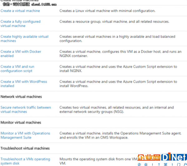微软Azure CLI 2.0可用性提升 体验增强