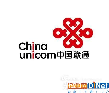中国联通部署爱立信无线点系统