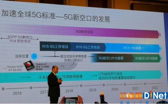 研发支出占营收33% 这家半导体巨头为5G做好了准备