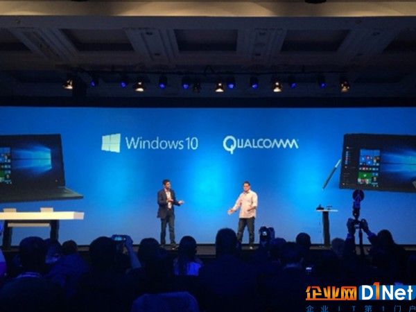 高通：骁龙835版Win10电脑已在路上 