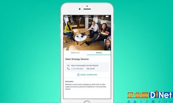 Google新推企业视频会议应用Meet，最多支持30人高清视频会议