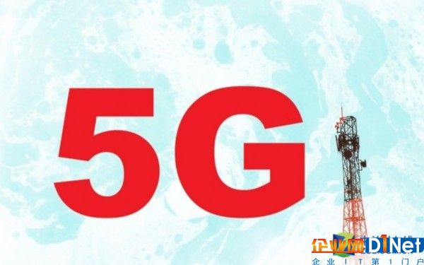 国际电联拟草5G规范 20Gbps下载 每个单元4ms延迟 