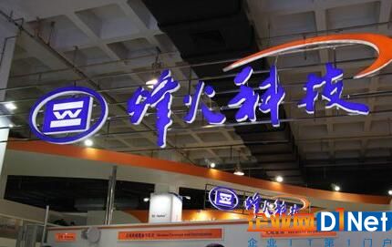560Tbit/s超大容量光传输系统实验获得突破的背后