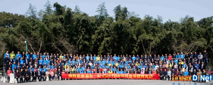 匠造新协同——2017致远软件伙伴大会“降噪”而来