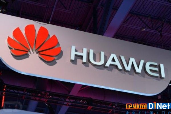 华为“兵器库”今年将落户成都 设计研发工具向社会开放