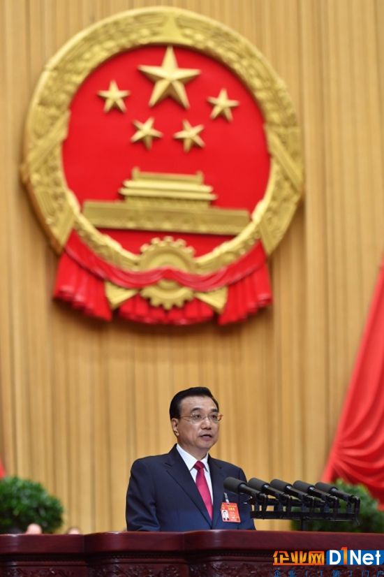 两会