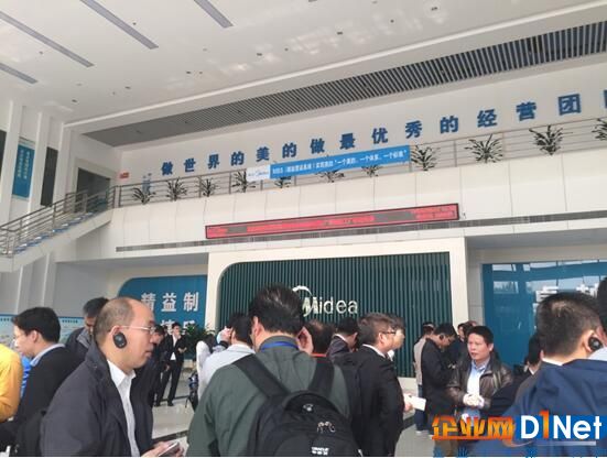参观美的空调智能工厂