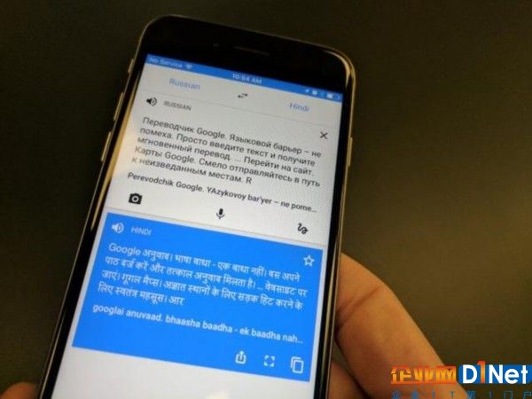 谷歌翻译启用全新神经网络机器翻译支持印地语、俄国和越南语