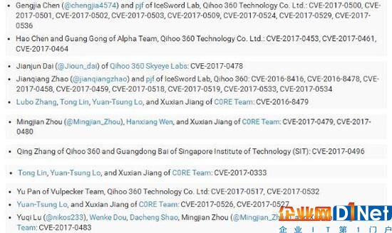厉害了Word中国黑客 谷歌多半漏洞竟然是他们发现的