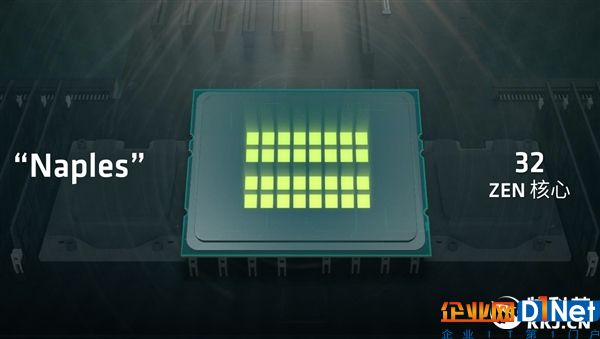 32核心！AMD Zen架构服务器CPU Naples终于出水
